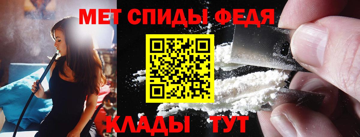 АМФ Розовый Долгопрудный