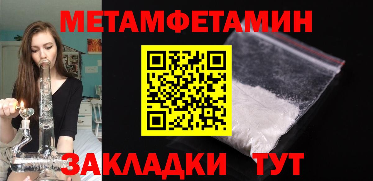 Долгопрудный  Амфетамин VHQ  Вход с VPN 