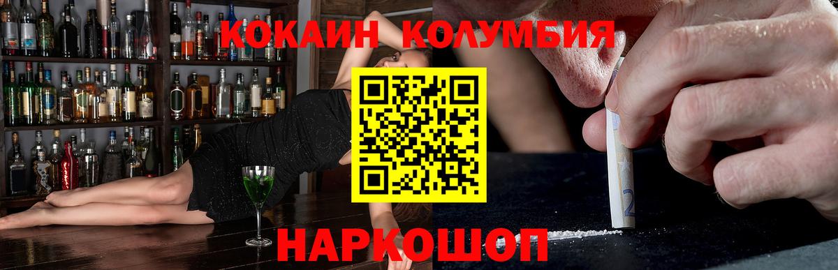 Cocaine  Вход с VPN  Долгопрудный  Кокаин Боливия  COCAIN FishScale 