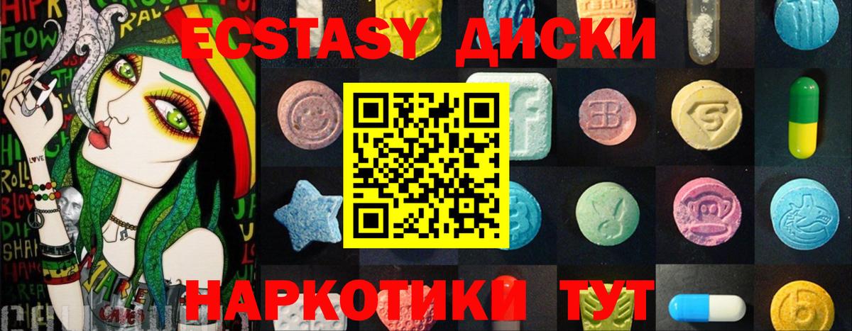 ЭКСТАЗИ бентли  Экстази круглые  кракен ССЫЛКА  Вход с VPN  Долгопрудный 