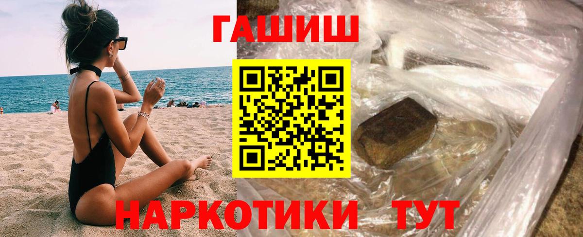 ГАШ 40% ТГК Долгопрудный