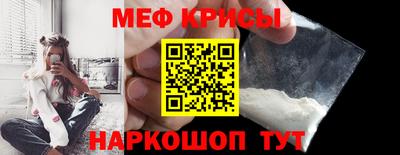 МДМА Волгодонск