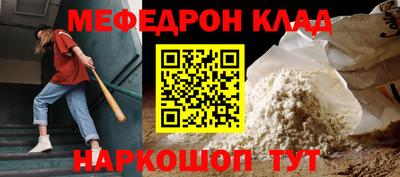альфа пвп Волжский