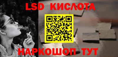 альфа пвп Волжский