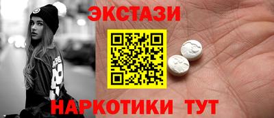 МДМА Волгодонск
