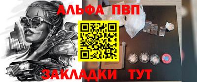 МДМА Волгодонск