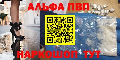 МДМА Волгодонск