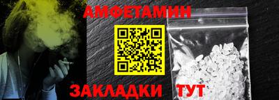 альфа пвп Волжский