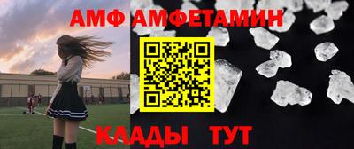 МДМА Волгодонск