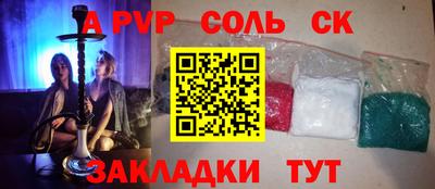 МДМА Волгодонск
