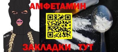 альфа пвп Волжский