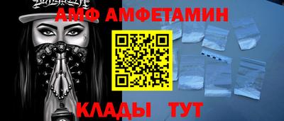 МДМА Волгодонск