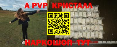 не бодяженный Волжск