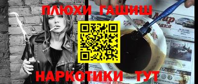 альфа пвп Волжский
