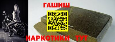 альфа пвп Волжский