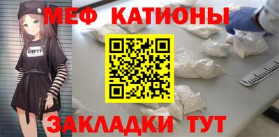 альфа пвп Волжский