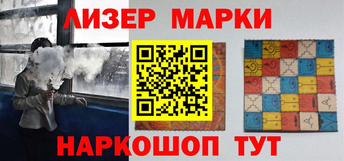 LSD-25 экстази ecstasy Долгопрудный