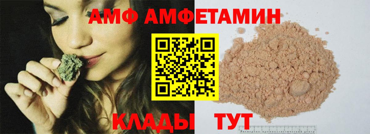 Метамфетамин Декстрометамфетамин 99.9%  Вход с VPN  Долгопрудный  Первитин  Метамфетамин Декстрометамфетамин 99.9% 