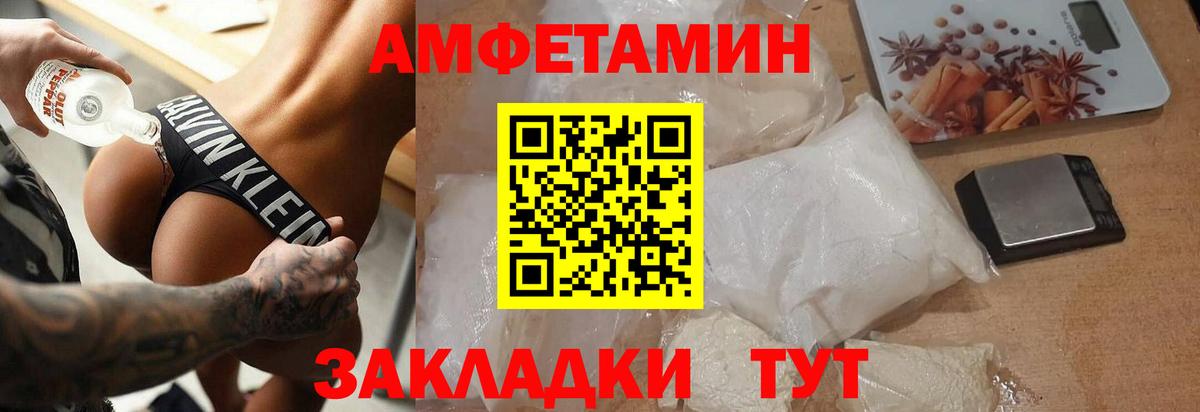 МЕТАМФЕТАМИН витя Долгопрудный
